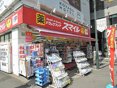 ドラッグストアスマイル東上野店 徒歩10分。 790m