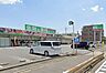 周辺：業務スーパー三郷店 徒歩1分。 80m