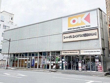 オーケー浅草店 徒歩4分。 290m