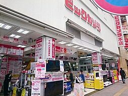 周辺施設の画像