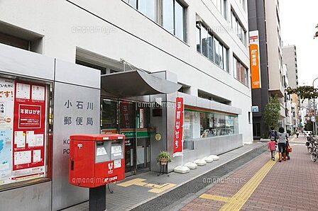 小石川郵便局 徒歩5分。 350m