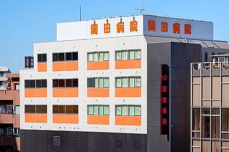 医療法人社団杏精会岡田病院 徒歩11分。 850m