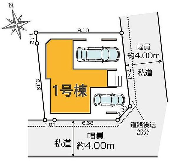 その他を拡大表示