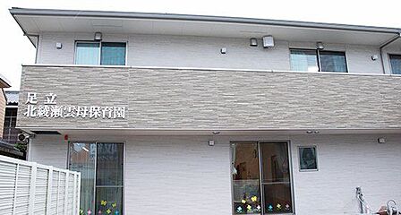 足立北綾瀬雲母保育園 徒歩4分。 320m