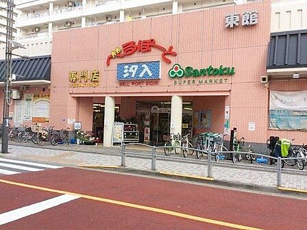 べるぽーと汐入東館 徒歩24分。 1850m