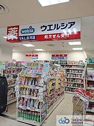 周辺施設の画像