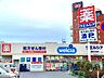 周辺：ウエルシア墨田八広店 徒歩9分。 680m
