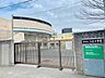 周辺：墨田区立八広小学校 徒歩11分。 830m