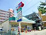 周辺：ドラッグセイムス竹の塚店 徒歩4分。 310m