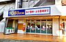 周辺：東武ストア大師前店 徒歩3分。 220m