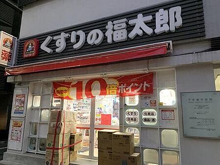 くすりの福太郎春日駅前店 徒歩6分。 410m