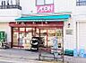 周辺：まいばすけっと入谷2丁目店 徒歩4分。 260m
