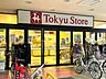 周辺：東急ストア東長崎店 徒歩9分。 650m