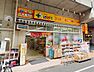 周辺：どらっぐぱぱす両国店 徒歩7分。 520m