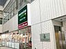 周辺：マルエツプチ東池袋三丁目店 徒歩4分。 290m
