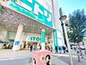 周辺：ニトリ池袋サンシャイン60通り店 徒歩8分。 570m