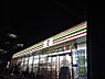 周辺：マツモトキヨシアトレ松戸店 徒歩12分。 910m