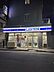 周辺：ローソン鬼子母神店 徒歩5分。 380m