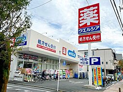 周辺施設の画像