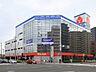 周辺：ヤマダ電機テックランド足立店 徒歩2分。 160m
