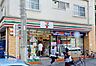 周辺：セブンイレブン台東西浅草3丁目店 徒歩2分。 150m