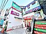 周辺：まいばすけっと東向島駅前店 徒歩3分。 180m