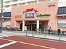 周辺：べるぽーと汐入東館 徒歩5分。 340m