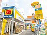 周辺：マツモトキヨシ千住曙町店 徒歩10分。 780m