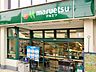 周辺：マルエツ東上野店 徒歩2分。 160m