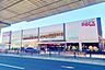 周辺：ベルクス西新井西店 徒歩8分。 580m
