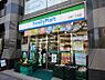 周辺：ファミリーマート大塚一丁目店 徒歩1分。 70m