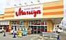 周辺：マルヤ長栄店 徒歩10分。 770m