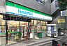 周辺：ファミリーマート関口一丁目店 徒歩5分。 400m