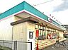 周辺：ドラッグセイムス稔台店 徒歩13分。 970m