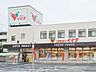 周辺：コモディイイダ金町店 徒歩2分。 150m