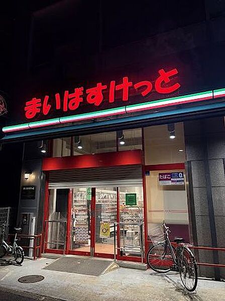 まいばすけっと板橋駅南店 徒歩2分。 110m
