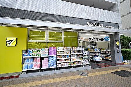 マツモトキヨシ板橋駅東口店 徒歩2分。 100m