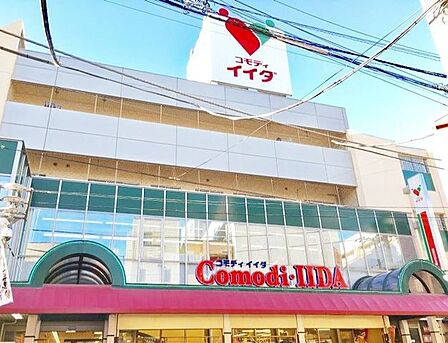コモディイイダ滝野川店 徒歩4分。 300m