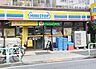 周辺：ミニストップ東十条店 徒歩4分。 300m