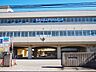 周辺：金沢市立長田中学校 徒歩19分。 1500m