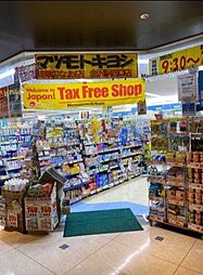 周辺施設の画像