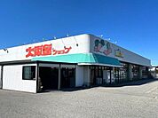 大阪屋ショップ婦中店 徒歩15分。 1150m