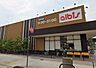 周辺：albis丸の内店 徒歩22分。 1600m