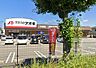 周辺：クスリのアオキ中川栄店 徒歩8分。 600m