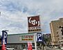 周辺：スギ薬局金沢大手町店 徒歩6分。 440m