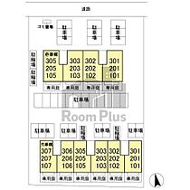 メゾン・ド・シャルール　弐番館  ｜ 千葉県松戸市西馬橋３丁目（賃貸アパート1LDK・3階・48.90㎡） その17