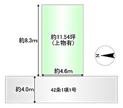 売土地　小曽根5丁目