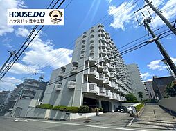 豊中ロイヤルマンション