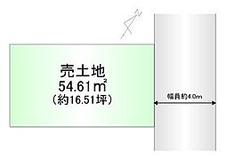 売土地　豊中市庄内幸町3丁目