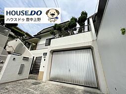 売土地　西緑丘2丁目